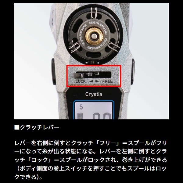25クリスティアワカサギCRS-Cα